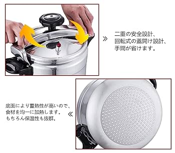 業務用圧力鍋50ℓ 41nNiGKTbIL.jpg_BO30,255,255,